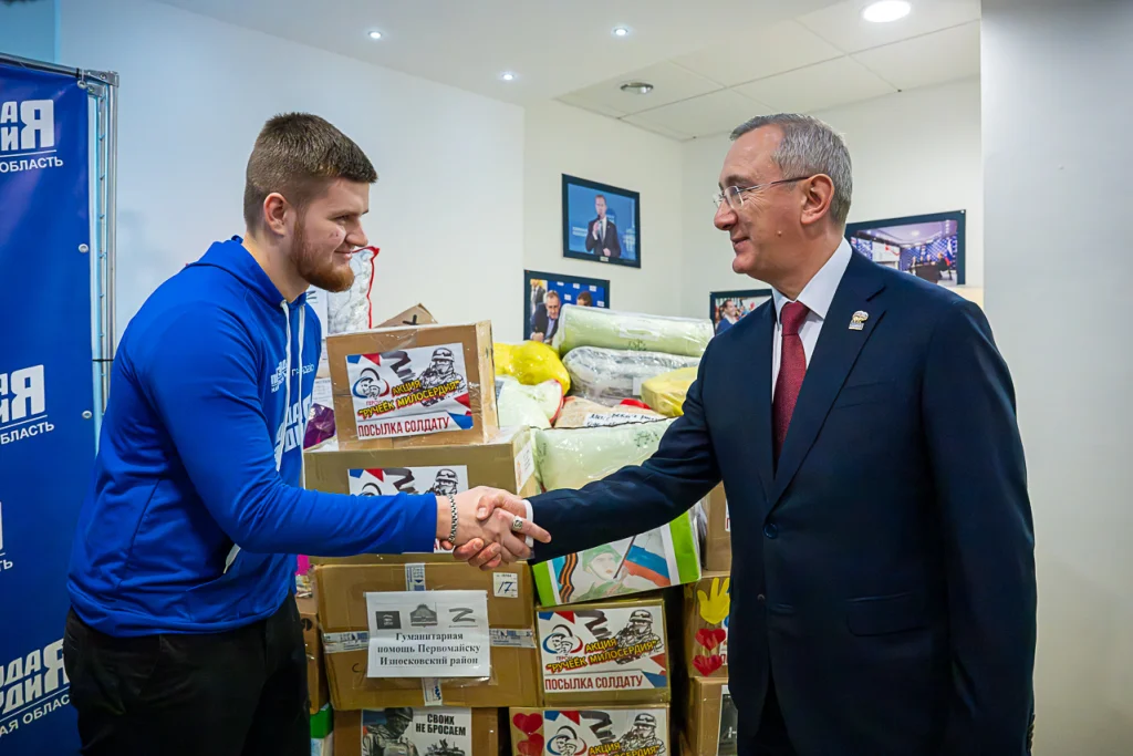 Шапша вручил награды волонтёрам