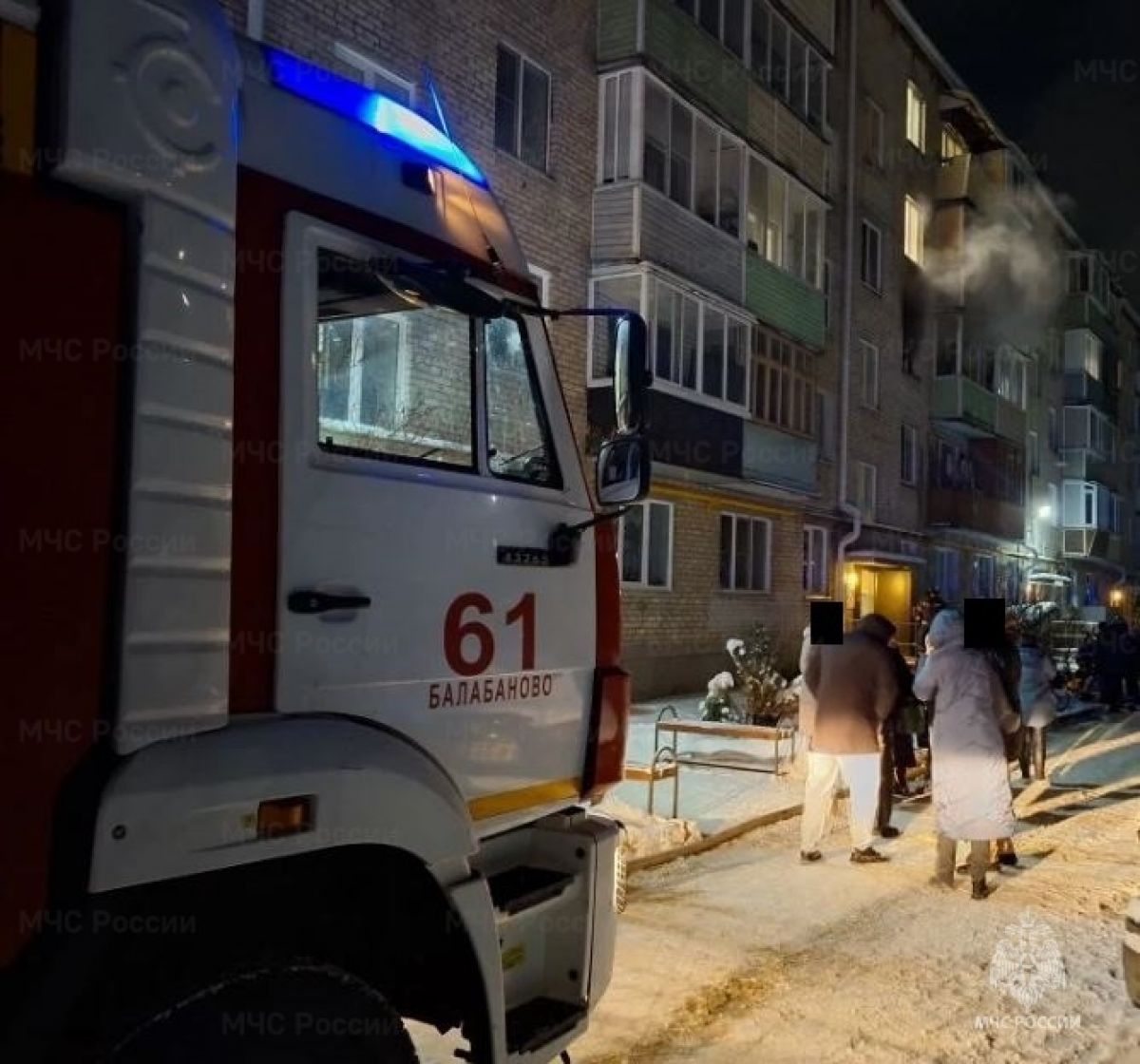 В Боровском районе при пожаре в новогоднюю ночь пострадали люди