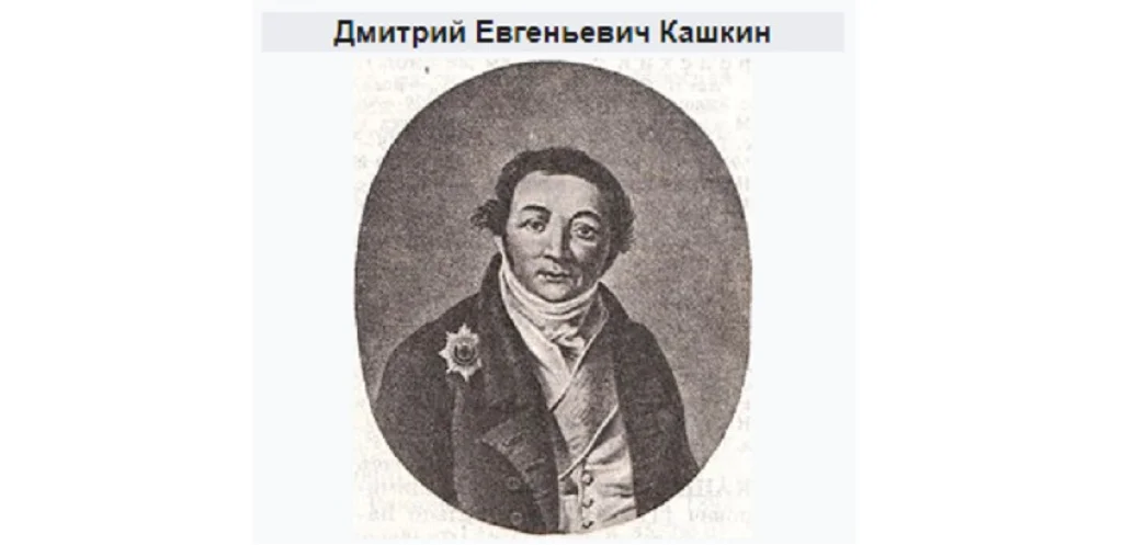 2 декабря родился поэт и переводчик Дмитрий Кашкин