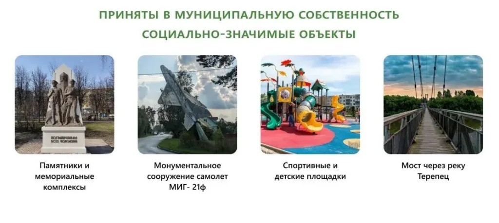 В Калуге появился хозяин у моста через Терепец