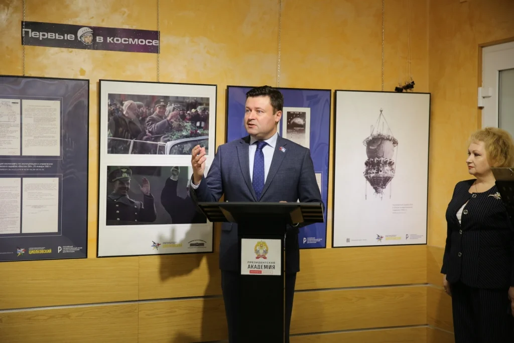 В Калужском филиале РАНХиГС открылась выставка, посвящённая 65-летию первого полёта в космос