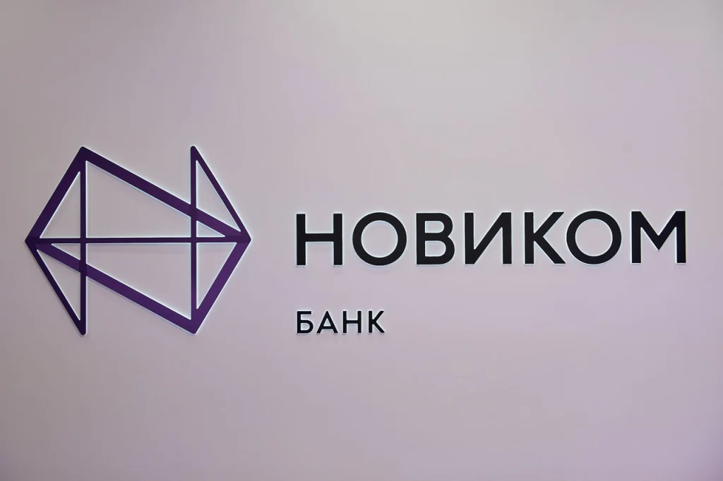 НОВИКОМ получил кредитный рейтинг «АА+» по национальной шкале Китая