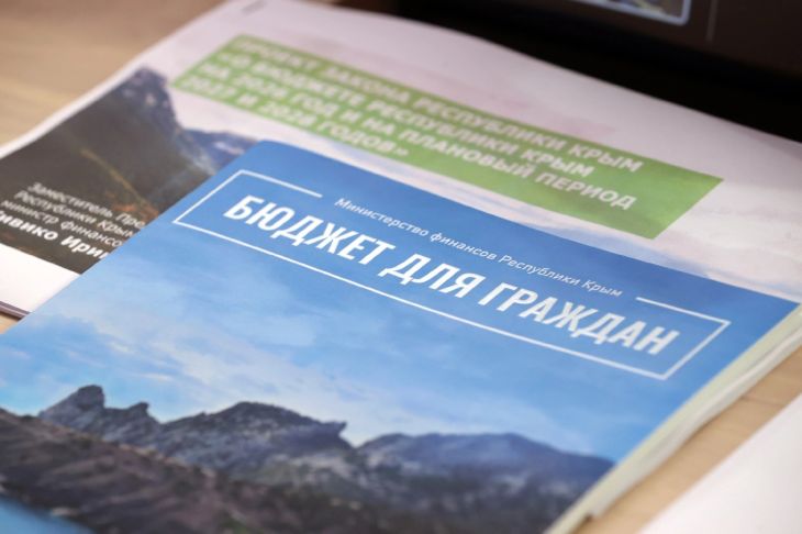 В Крыму могут уменьшить расходы на фестивали и выставки