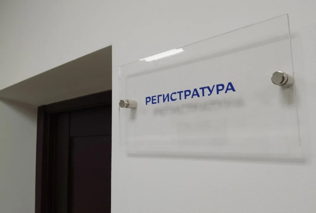 Роспотребнадзор зафиксировал снижение заболеваемости ОРВИ в Калужской области