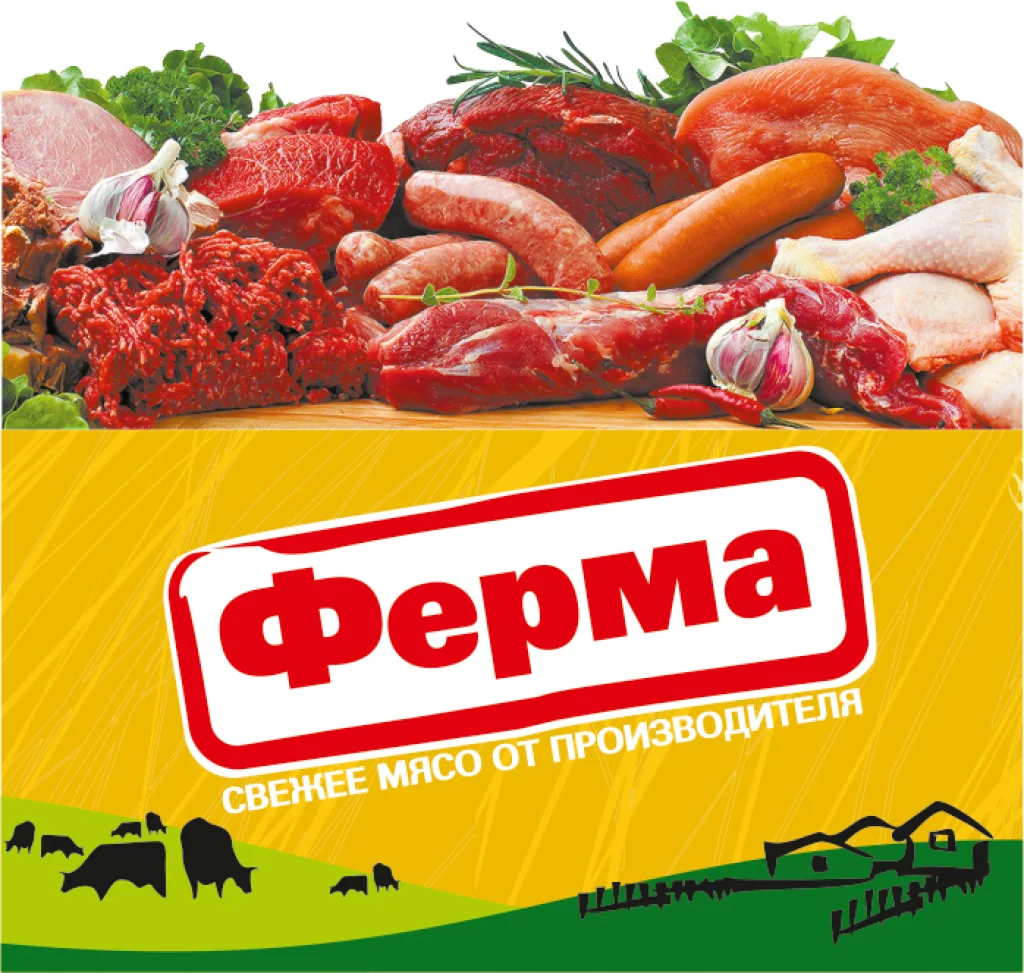 «Ферма»: сделано с душой