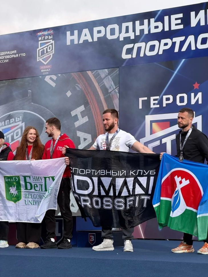 Крымский силач Эдем Аметов установил рекорд на «Народных играх ГТО»