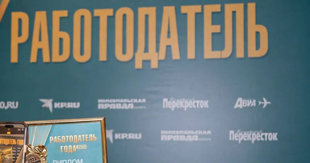 «Работодатель года – 2026» в Калужской области: стартовало голосование