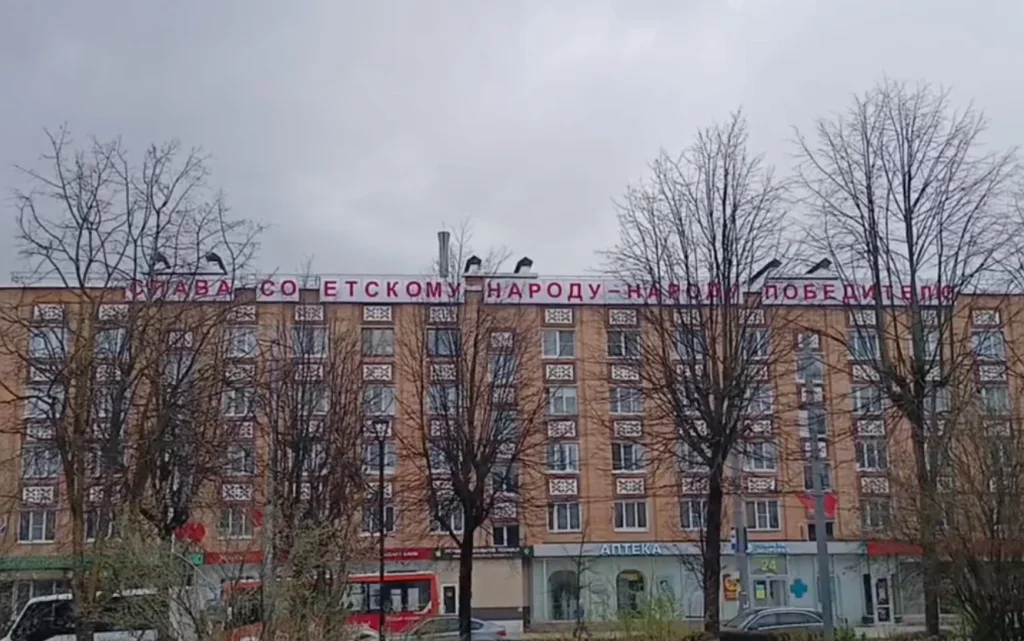 Буква пропала на площади Победы в Калуге