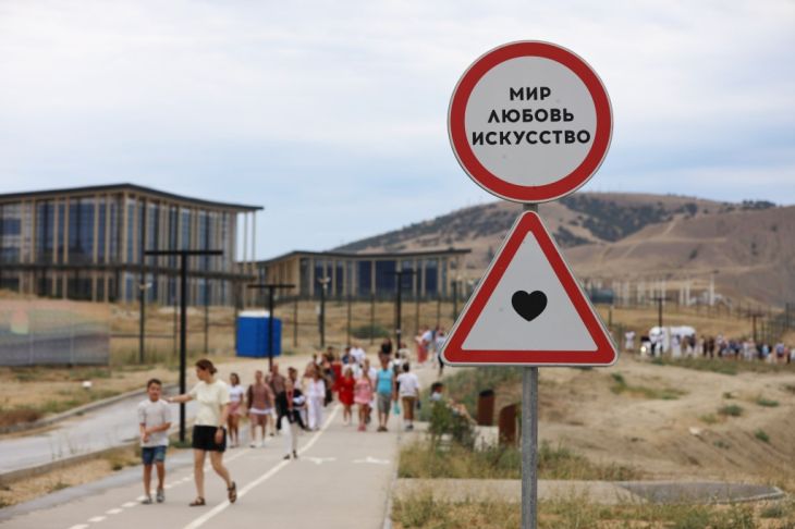 Стартовала регистрация участников и зрителей на Фестиваль молодого искусства «Таврида.АРТ»