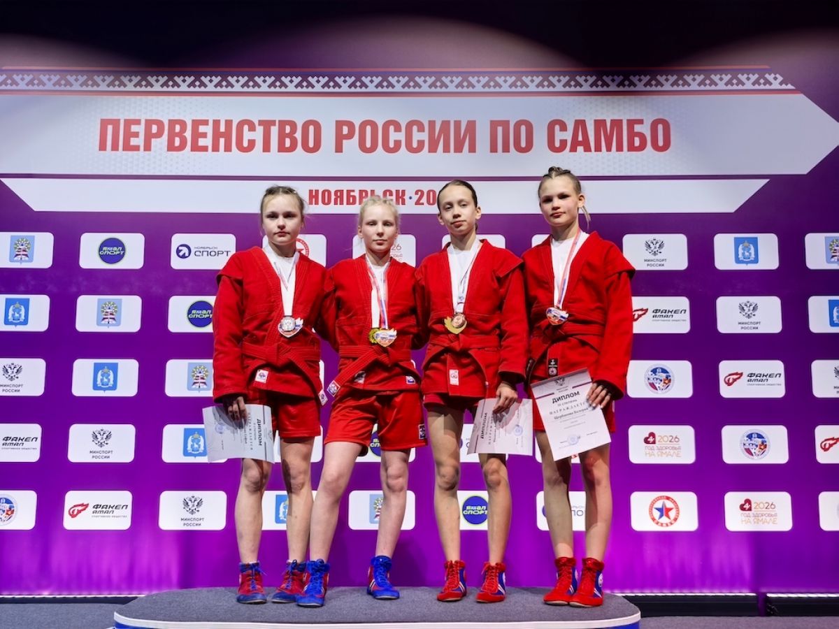 Софья Белякова завоевала серебро Первенства России по самбо