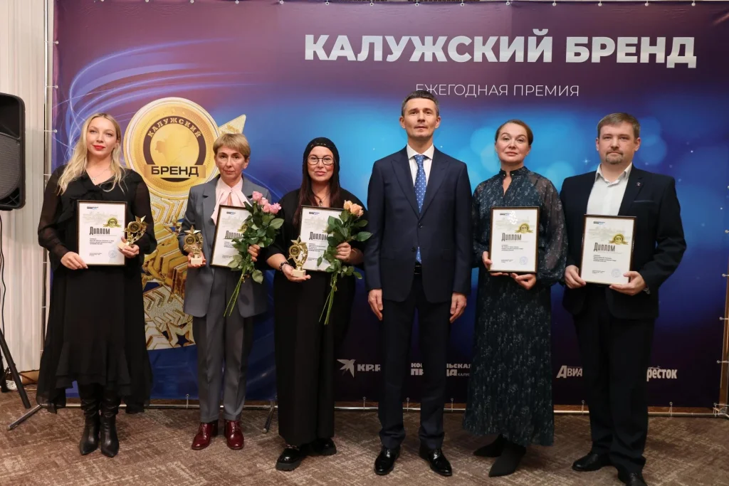 «Калужскому бренду» 20 лет: «Сфера услуг - это то, что делает нашу жизнь лучше»