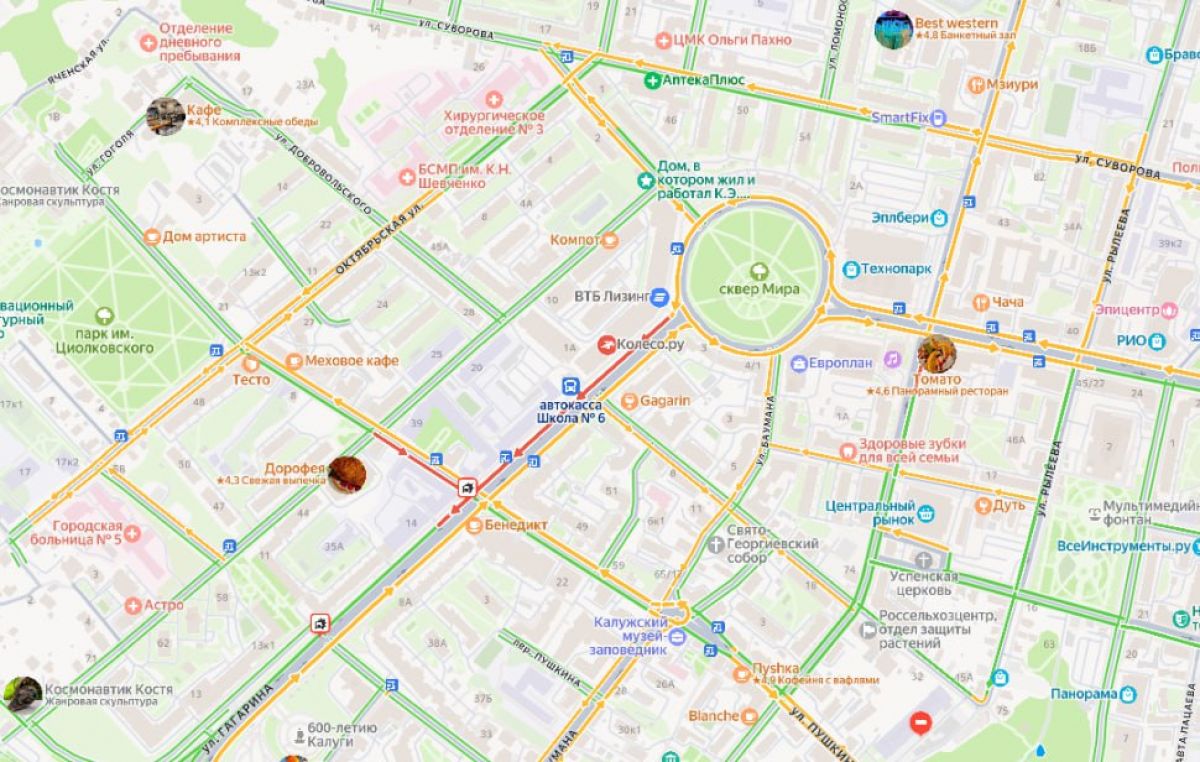 Две аварии на Гагарина заблокировали выезд из Калуги