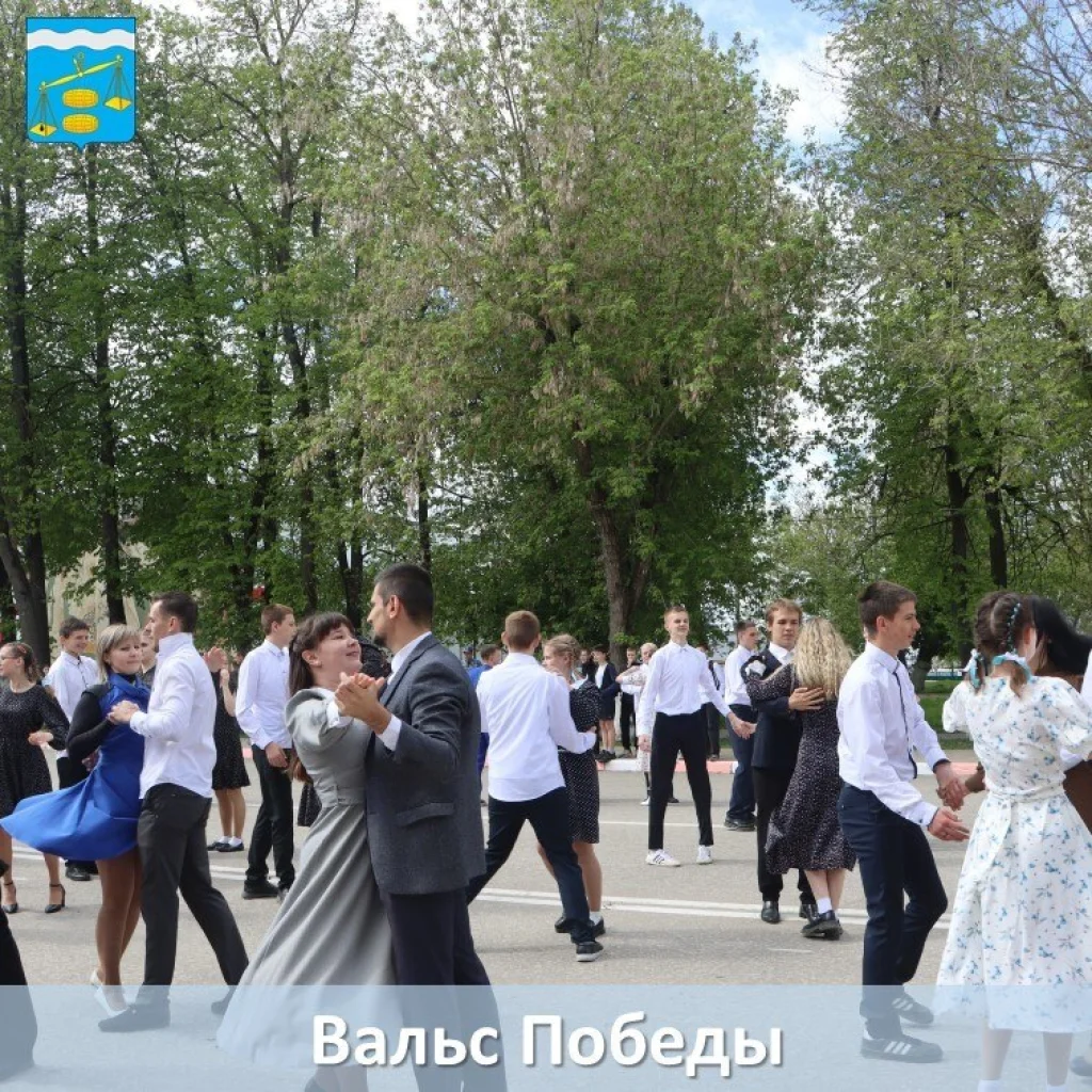 В Сухиничах станцуют «Вальс Победы»