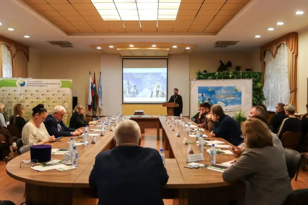 В Минприроды Калужской области поговорили о технологиях и нравственном воспитании