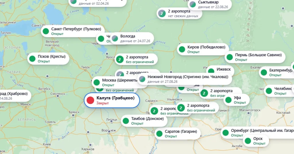 Мы запустили карту, где можно отслеживать доступность аэропортов России