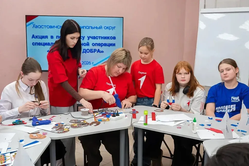 В Калужской области по программе «Молодёжные инициативы» открыли 14 новых центров