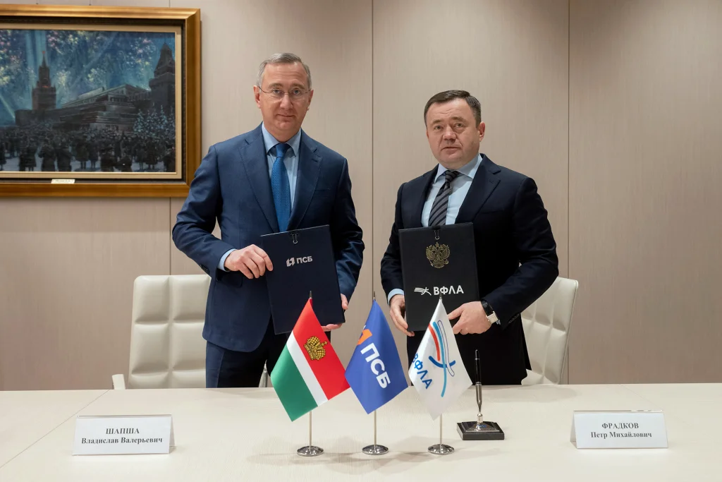 ПСБ и Калужская область продлили сотрудничество