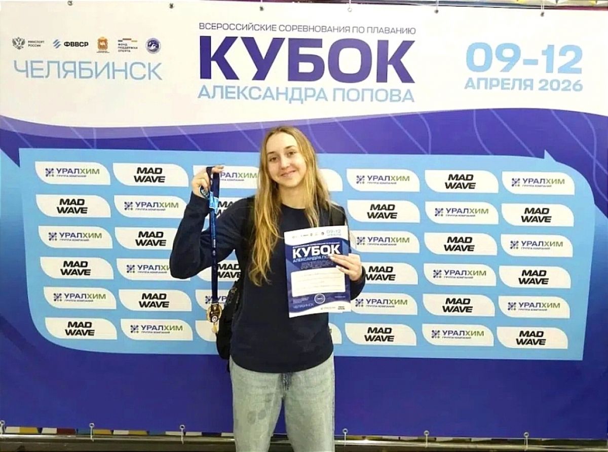 Пловчиха из Калужской области Мария Васильева победила на «Кубке Попова»