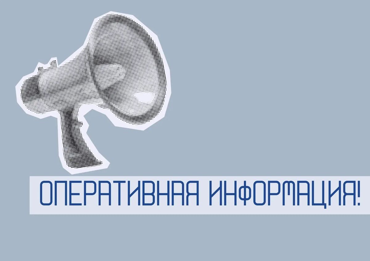 Второй раз за день открыли калужский аэропорт