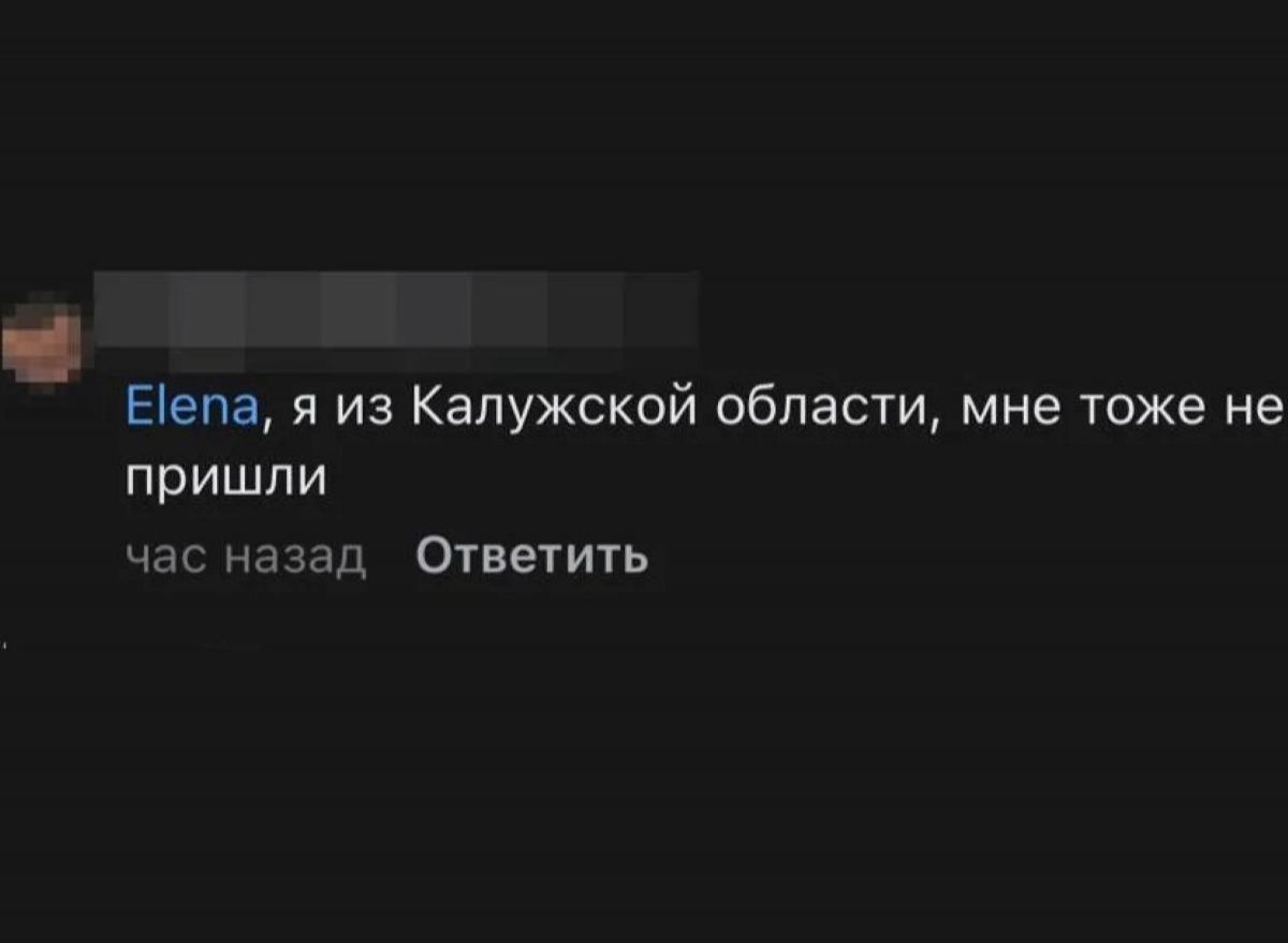 Калужанки жалуются Ксении Собчак на невыплату пособия по уходу за ребенком