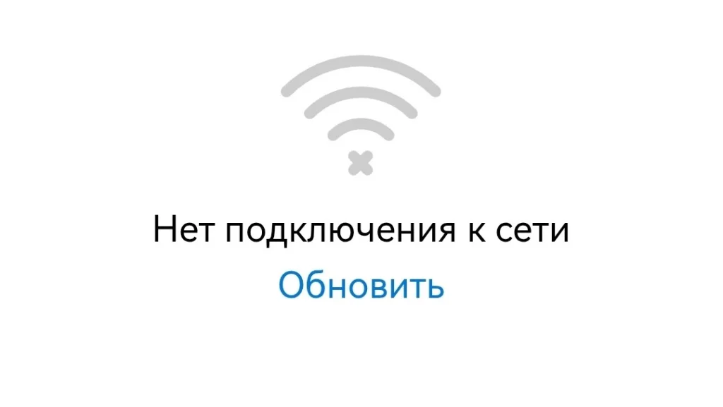 Кто попал в «Белый список» сайтов: по просьбам калужан публикуем полный каталог