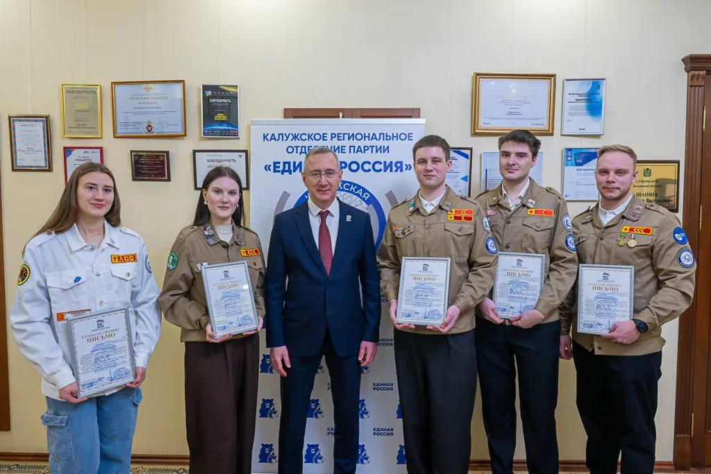 Шапша вручил награды участникам студотрядов