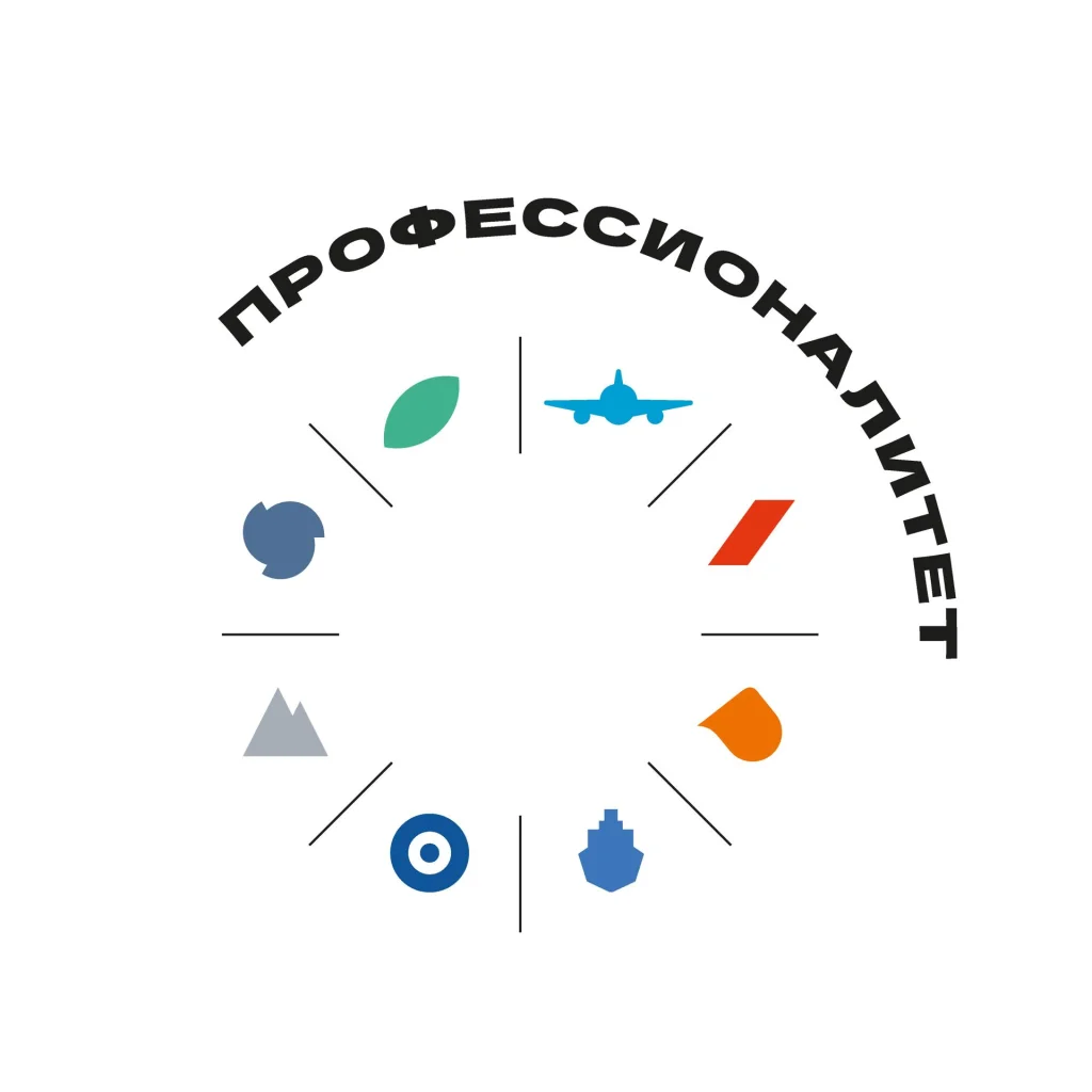 Открыт приём заявок на конкурс «Профессии будущего»