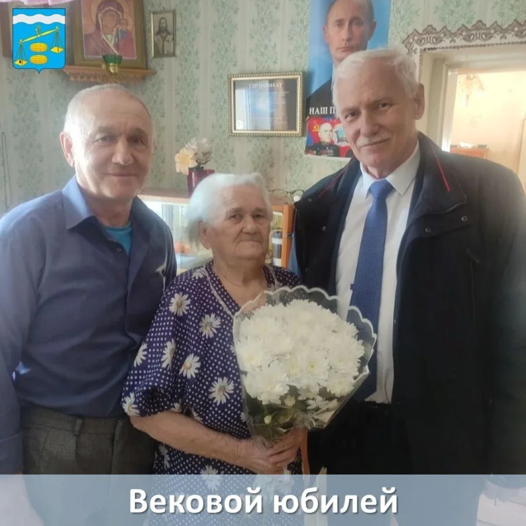 Жительнице Сухиничей исполнилось 100 лет