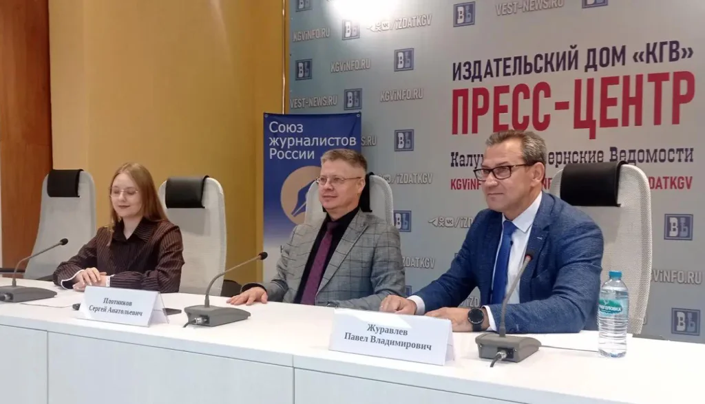 Калуга примет межрегиональный форум «Инициатива»