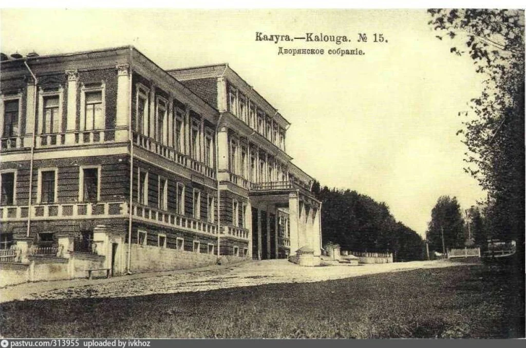 7 мая в Калуге загорелся Рабочий дворец