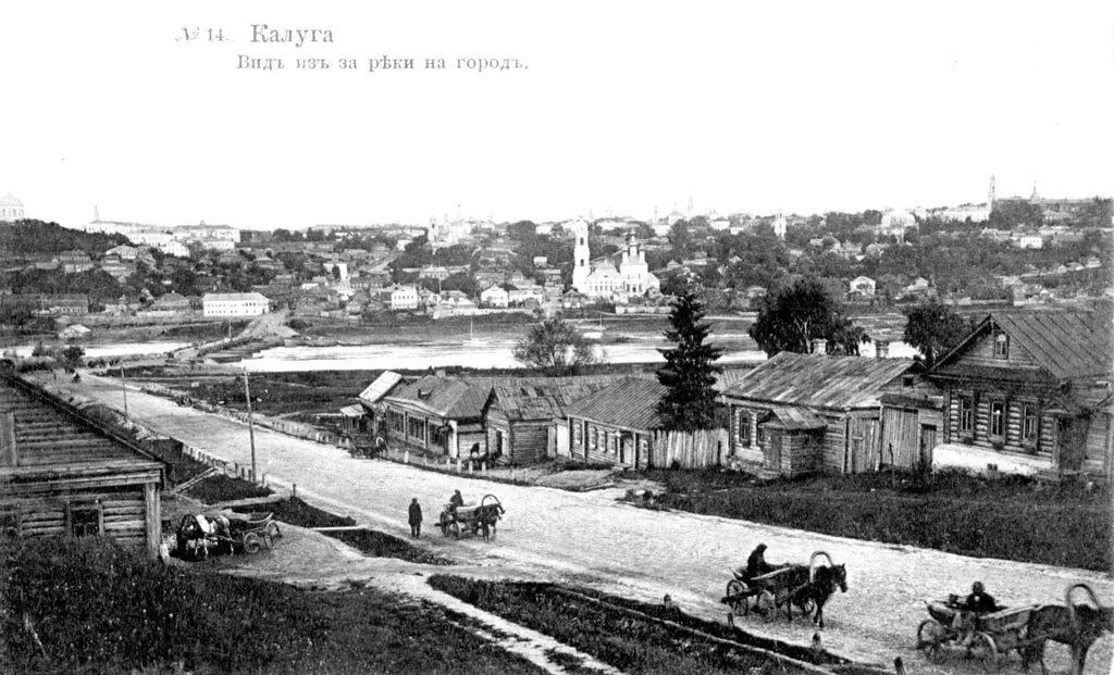 14 декабря в Калужскую губернию вернулись произвол и беззаконие