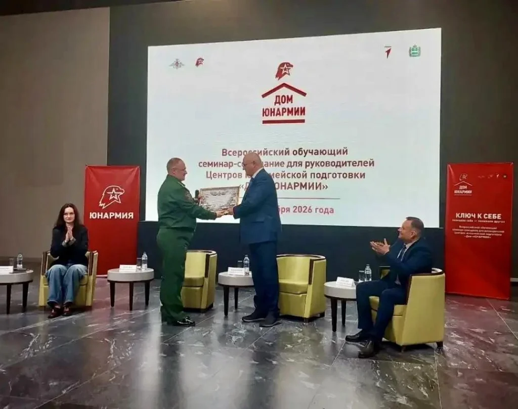 В Калуге проходит обучающий семинар-совещание Центров юнармейской подготовки