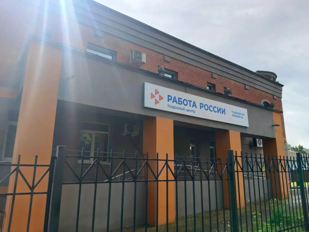 Боровчанам предложили бесплатное обучение