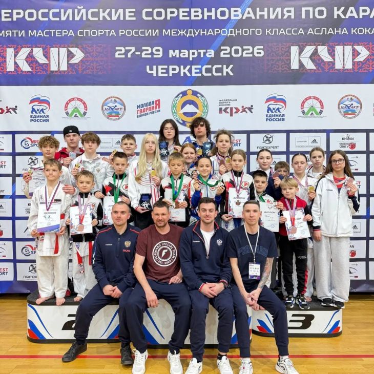 Крымские каратисты завоевали 32 медали на всероссийских соревнованиях