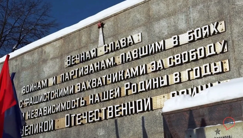 В Калужской области почтили память воинов освободивших Боровский район в январе 1942 года