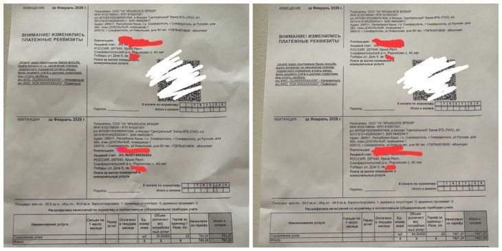 Жителям МКД в селе Родниково пришли платёжки от УК, с которой они не заключали договоры