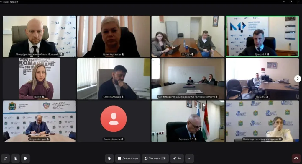 В Калуге готовятся к технологическому форуму