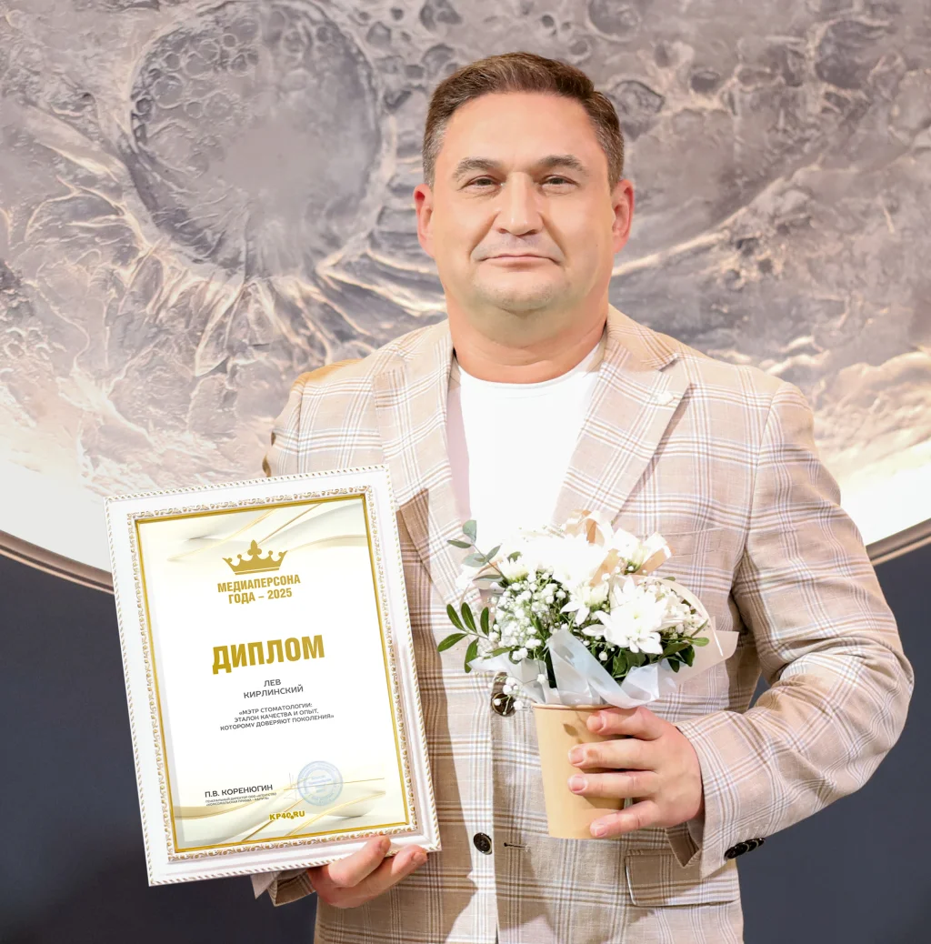 Выдающийся успех