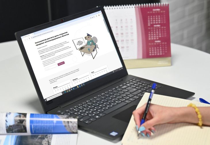 Заработал календарь открытия продаж билетов на поезда в Крым