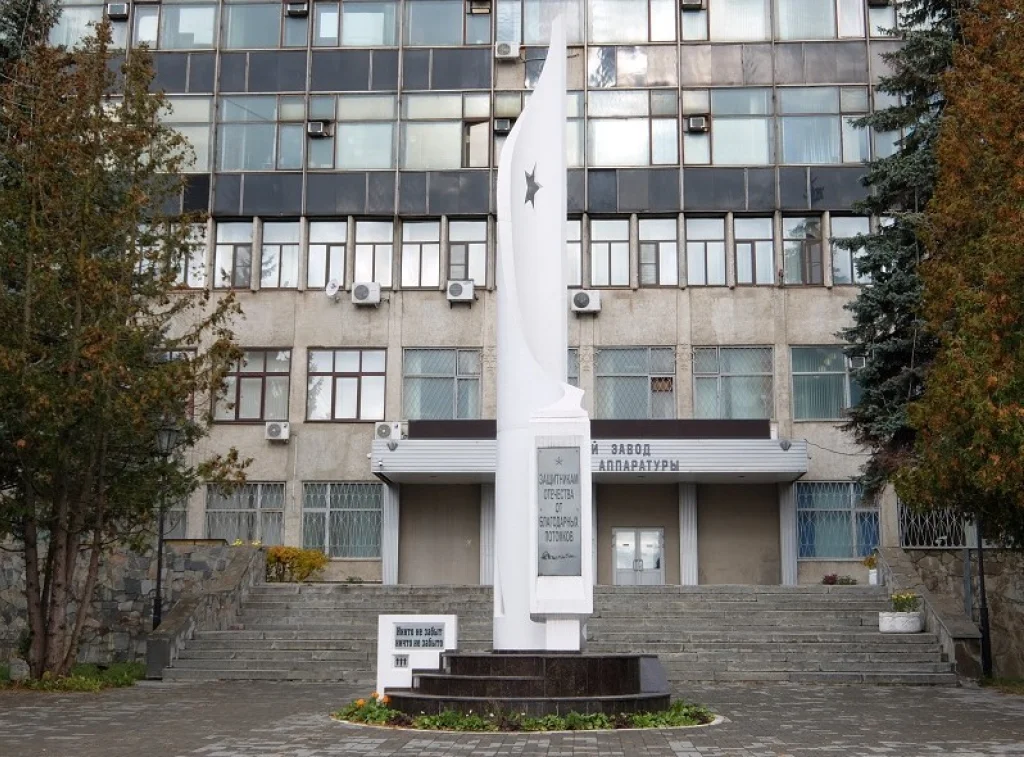 8 августа в Калуге основан Калужский завод телеграфной аппаратуры