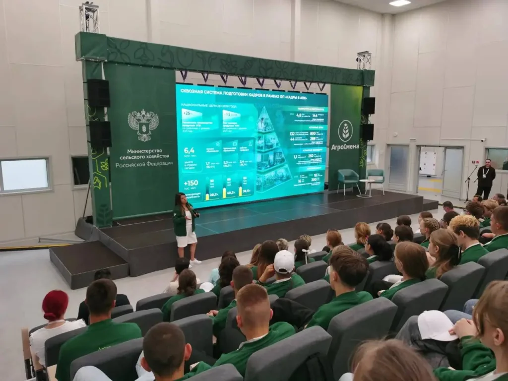 В Калуге открылась всероссийская «АгроСмена-2026»