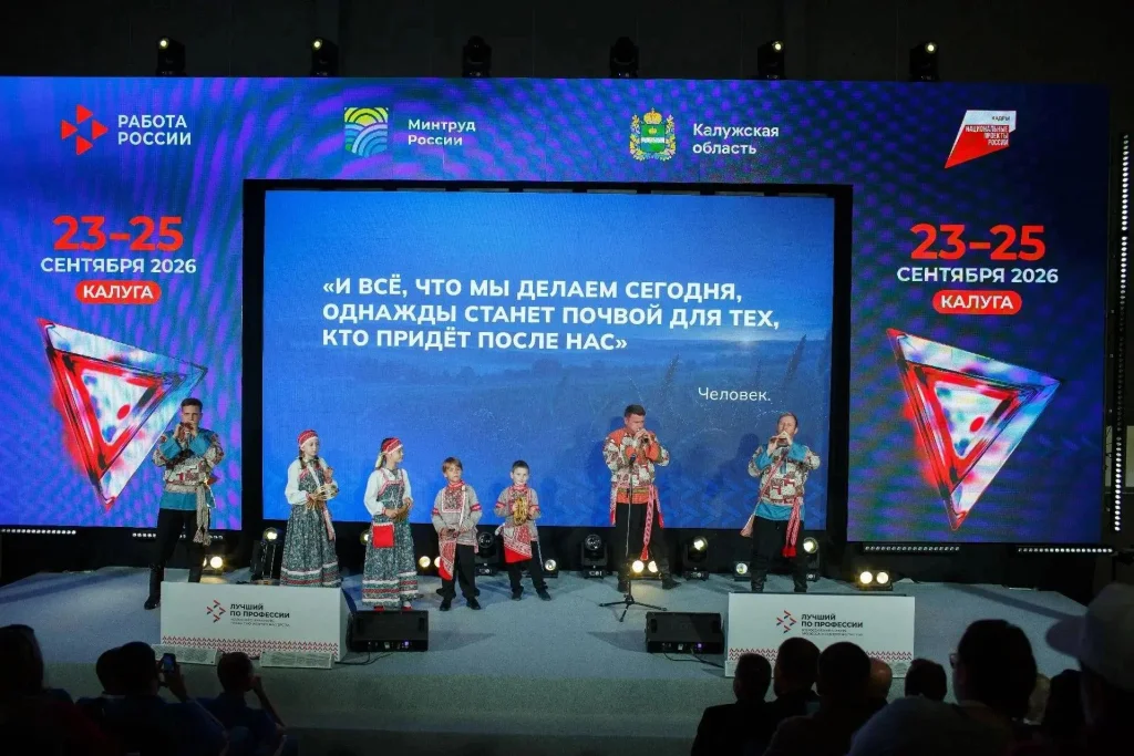 В Калуге стартовал форум сельской молодежи «Земля возможностей»
