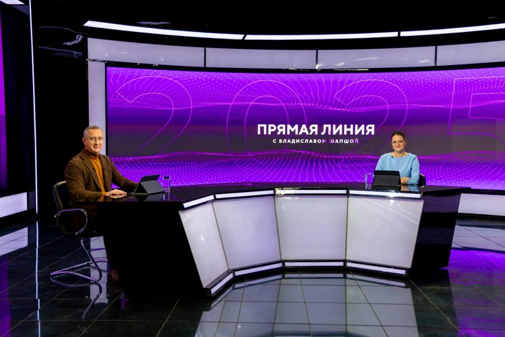 Владислав Шапша подвел итоги прямой линии