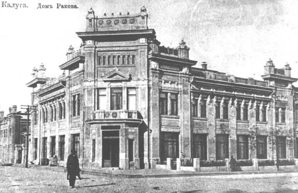 1 декабря в Калуге исчезла улица Сталина