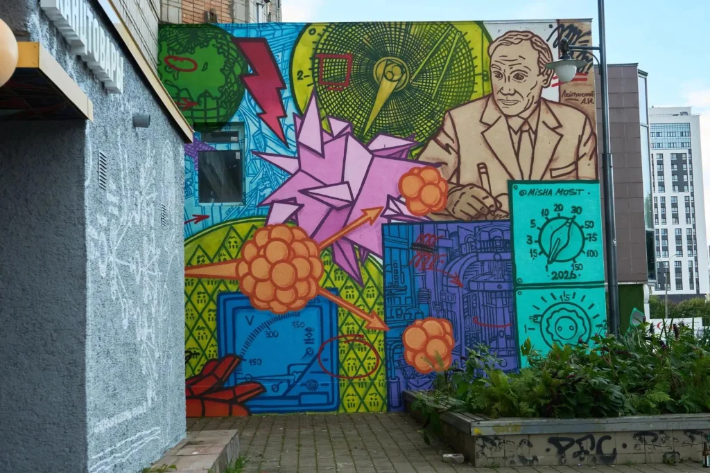 Фестиваль «Переход» в Обнинске показал, как наука и искусство могут жить в гармонии