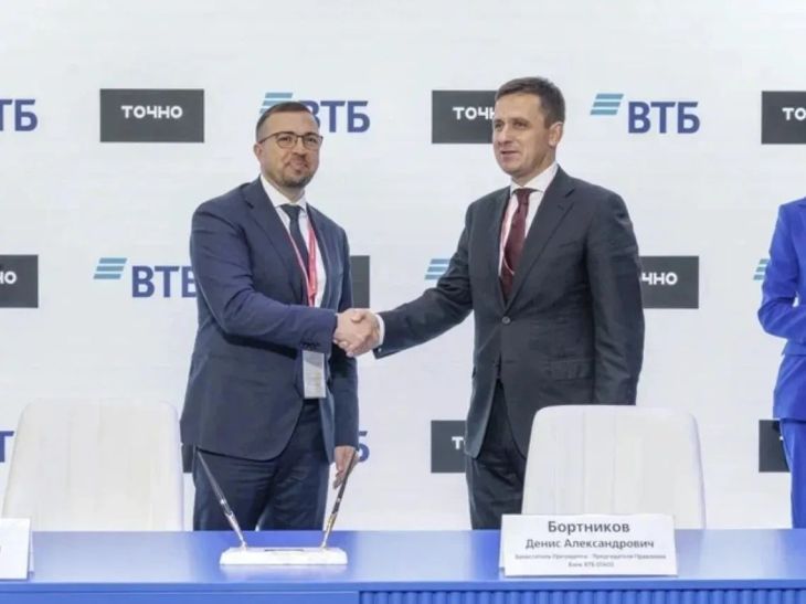 ВТБ поддержит проекты комплексного развития территорий в Крыму и ДНР