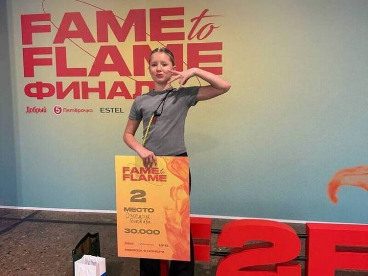 Крымчанка стала серебряным призером юношеского танцевального чемпионата