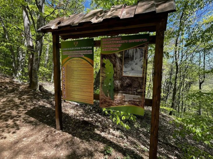 Пещерный город и водопад: в Крыму обустроили два эколого-просветительских маршрута