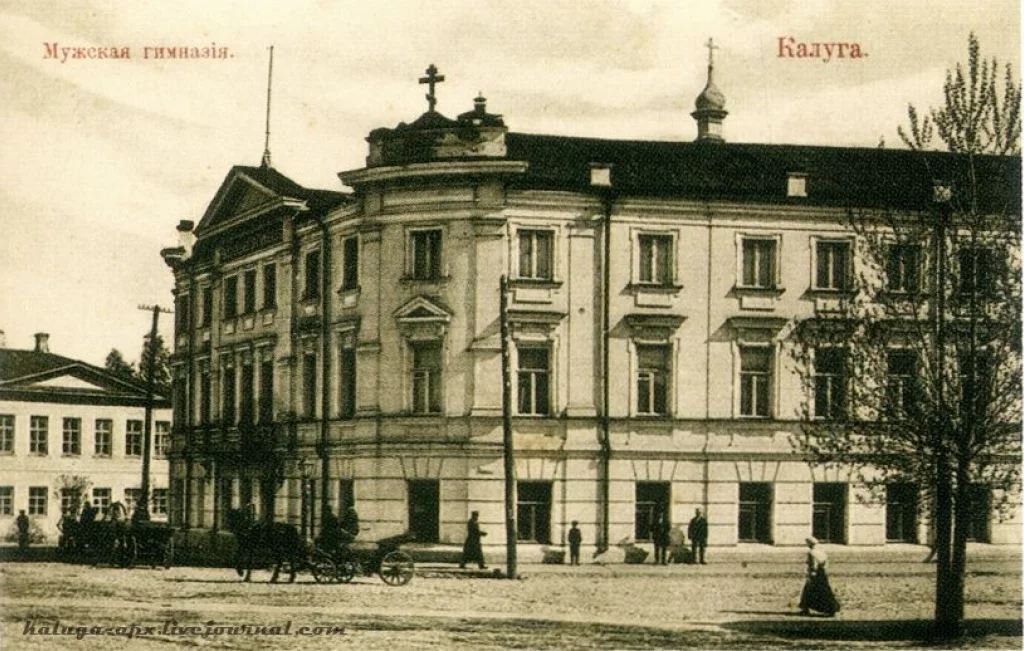 6 декабря из-за войны сорвался визит императора в Калугу