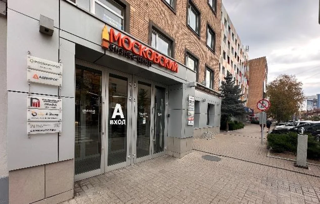 БЦ «Московский» формирует  новую культуру деловой среды